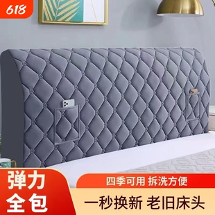 荷兰绒绒夹棉全包弹力床头罩加高8085床头套床头防尘耐脏牛奶绒