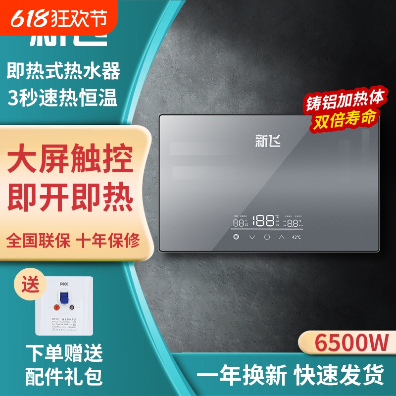 6500Wѹӿ++ȫ+© ·Сⷿʽˮ398Ԫ