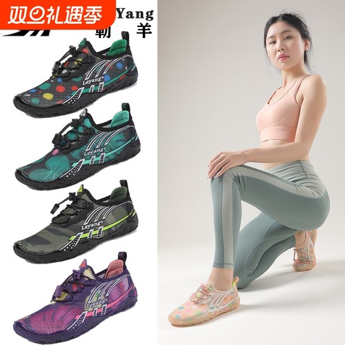 勒羊健身溯溪瑜伽鞋沙滩涉水鞋