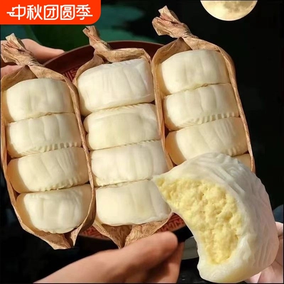 【夹心满满】猫山王榴莲肉冰皮月饼爆浆独立装中秋五星冰淇淋月饼