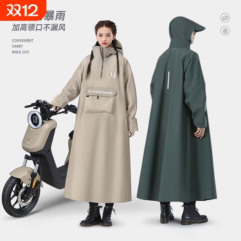 电动车雨衣摩托车长款全身防暴雨雨披男款成人外穿骑行专用女防风
