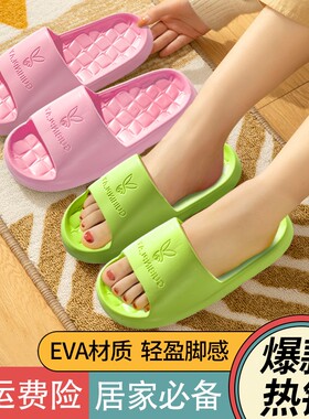 日系简约凉拖鞋女款夏季居家软底