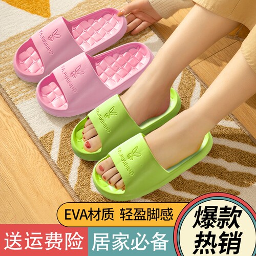 日系简约凉拖鞋女款夏季居家软底