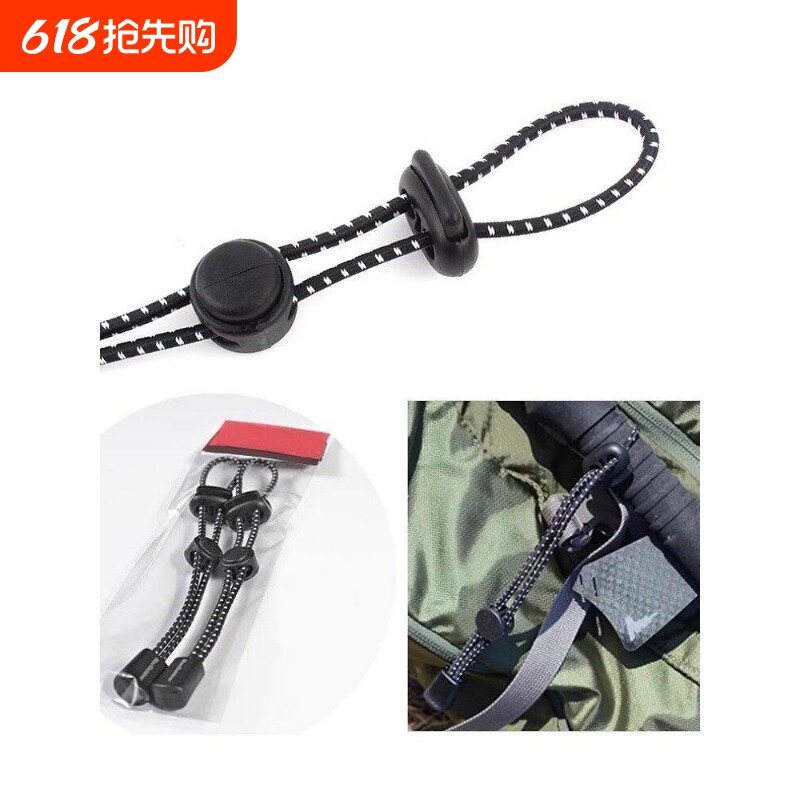 户外登山包固定挂扣弹力绳可调节绑绳背包扩展外挂登山杖松紧绳扣