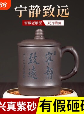 正宗宜兴名家纯全手工紫砂杯
