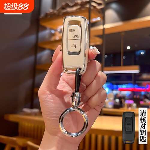 适用新本田ns125la机车钥匙套裂行xadv佛沙350大洲pcx160包扣壳