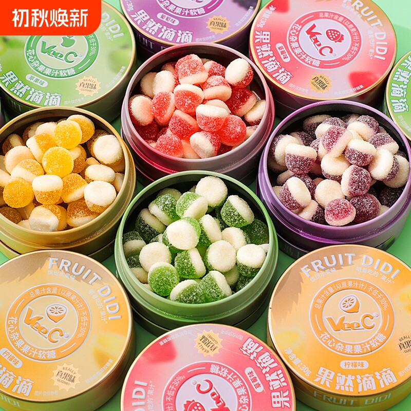 维C水果汁酸q糖软糖qq糖酸砂儿童糖果盒小零食咖啡水果味盒装柠檬