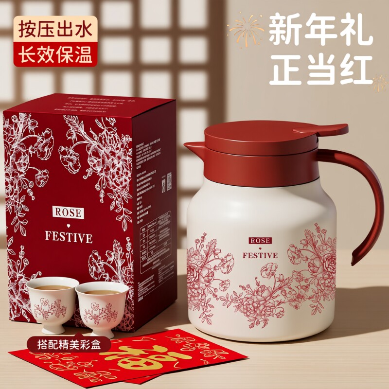 不锈钢闷茶壶保温壶红色暖壶2026新款陪嫁结婚礼物用品一对热水壶