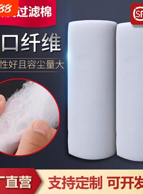 G4初效过滤棉空气无纺布防尘净化工业进风口增压器过滤整卷高密度