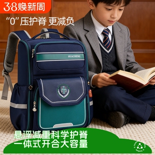 2025新款小学生书包男童三到六年级大容量帅气男生四至五护脊减负