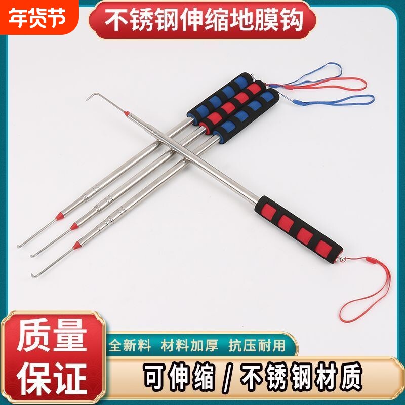 地膜钩子大蒜农膜钩子不锈钢伸缩地膜钩可拉伸钩子种蒜神器