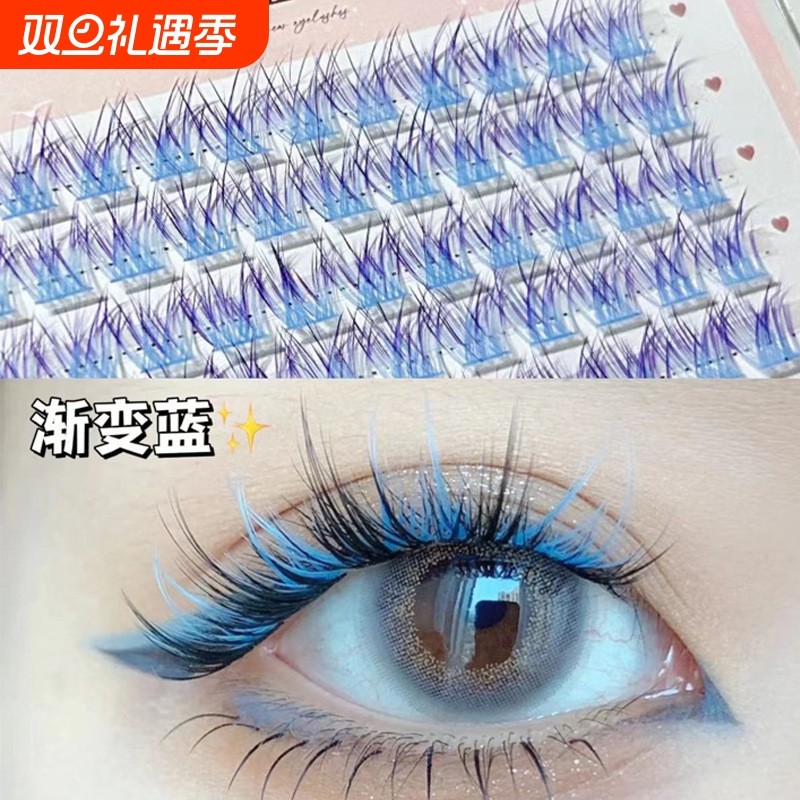 蜜小盒彩色粉色蓝色假睫毛玩转妆容上镜单簇懒人三部曲漫画感分段