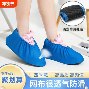 劳保室内鞋套防尘防滑夏季玻璃栈道脚套可水洗机房无尘车间鞋底