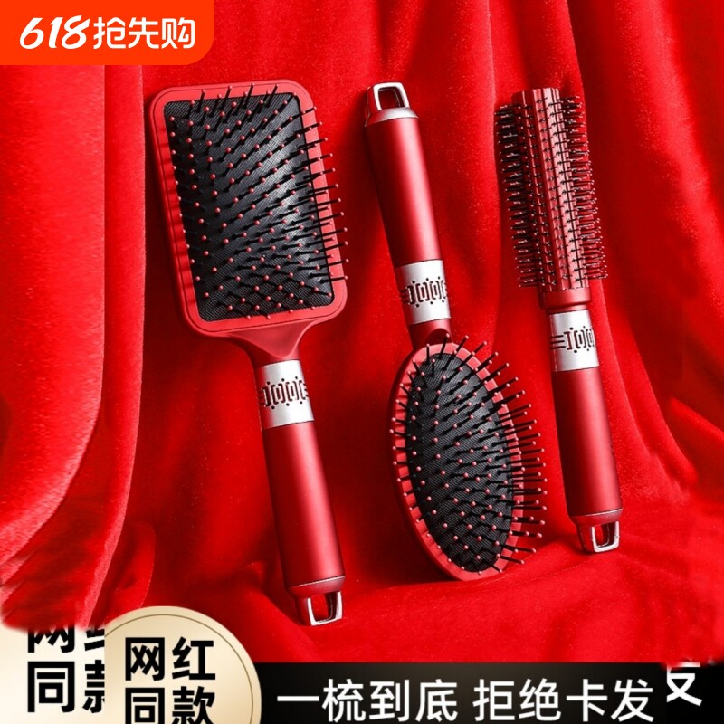 梳子气垫梳气囊梳卷发梳女士专用按摩梳排骨梳滚梳头部蓬松静电