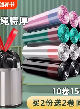垃圾袋加厚家用手提式黑色特厚超厚厨房专用大号一次性抽绳塑料袋