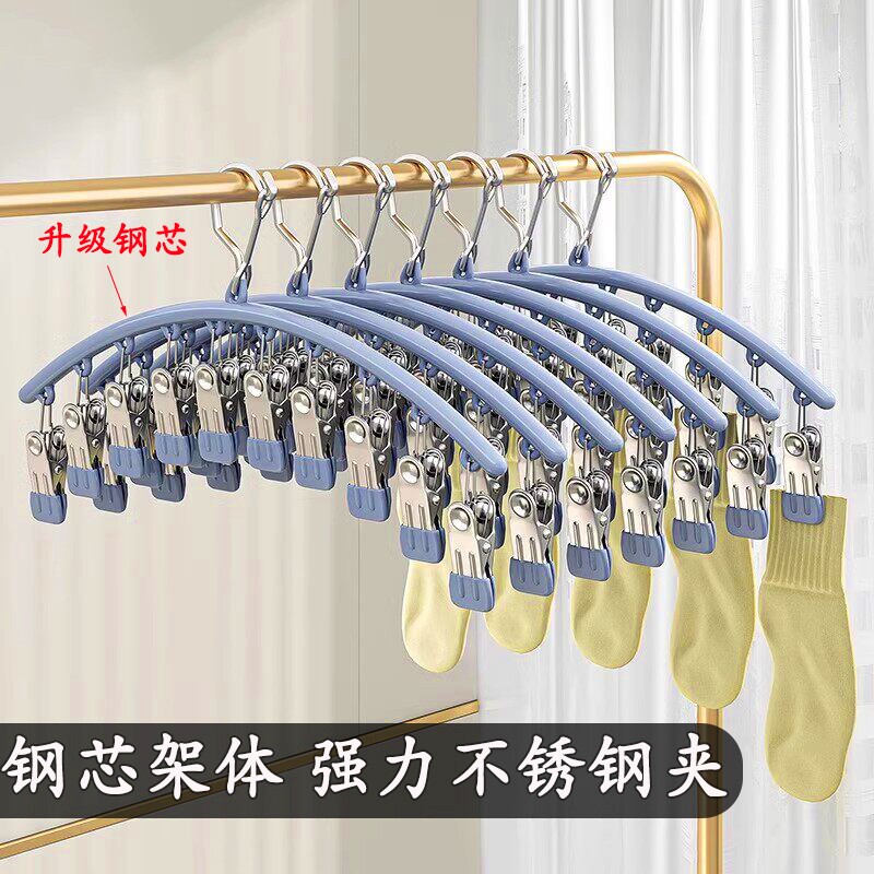 不锈钢多功能晾袜子神器衣架阳台防风凉衣夹子袜夹挂袜架晒内衣裤