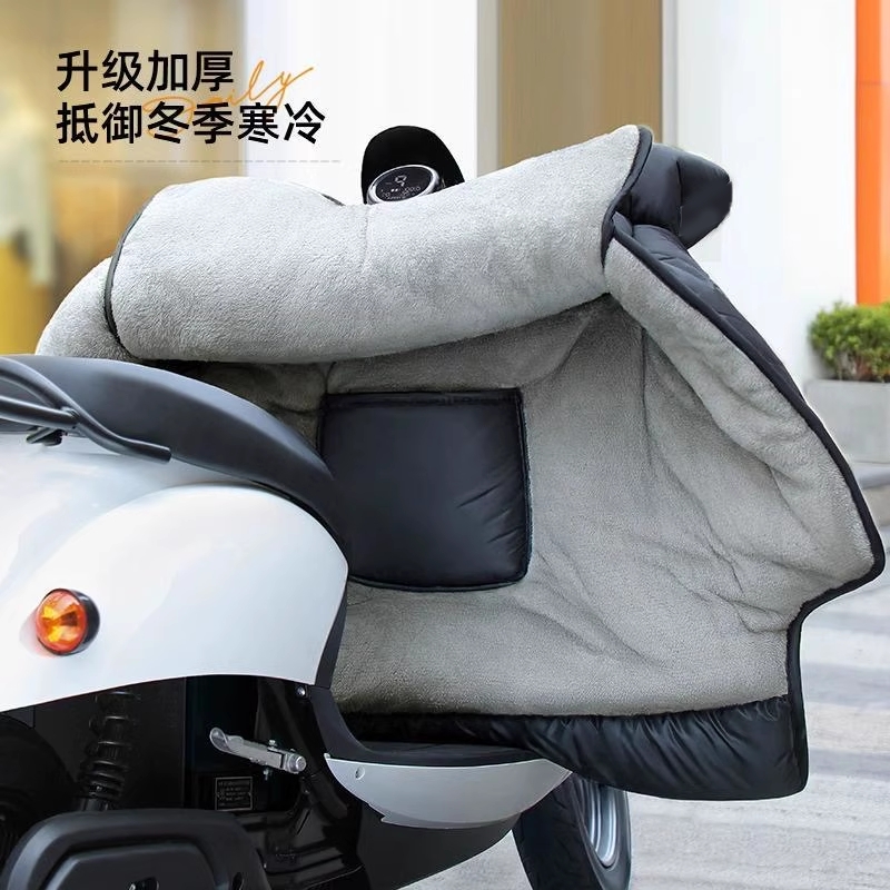 电动车挡风被冬用加绒加厚电瓶摩托车防风罩防水加大防寒2025新款