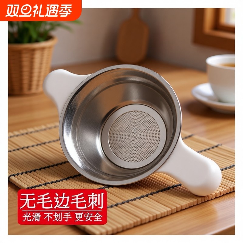 不锈钢茶漏304茶滤泡茶过滤网茶滤网茶漏器茶具配件功夫茶隔漏网