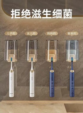 牙刷杯架卫生间免打孔漱口杯架收纳底座壁挂式置物架沥水牙膏放置