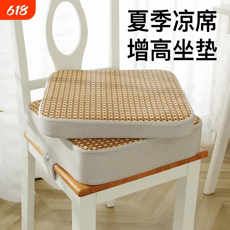 夏季加高增高垫餐椅儿童坐垫小学生宝宝椅子椅垫座椅垫子薄款吃饭