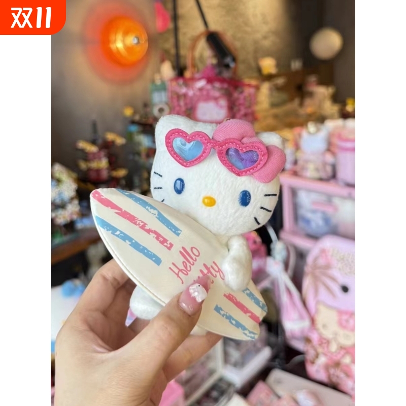 日本代购正版冲浪板哈喽kitty猫包包挂件书包挂饰公仔玩偶kt礼物2