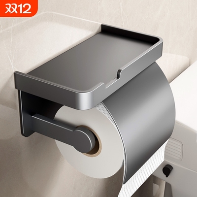卫生间厕纸盒厕所纸巾盒置物架免打孔壁挂放置盒卷纸架浴室太空铝