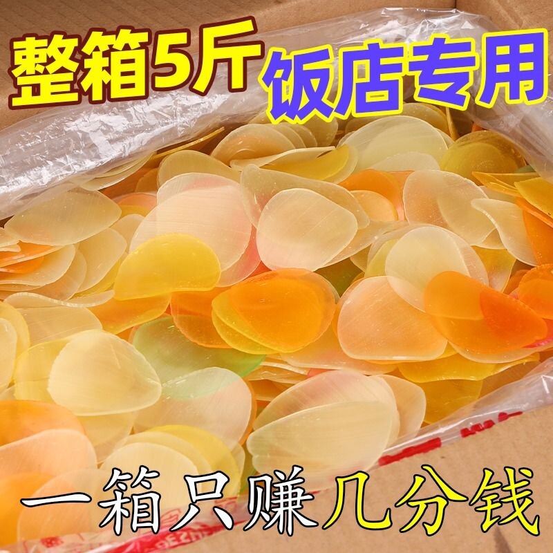 彩色虾片5斤自己炸大连原味虾片大包装网红怀旧零食半成品商用
