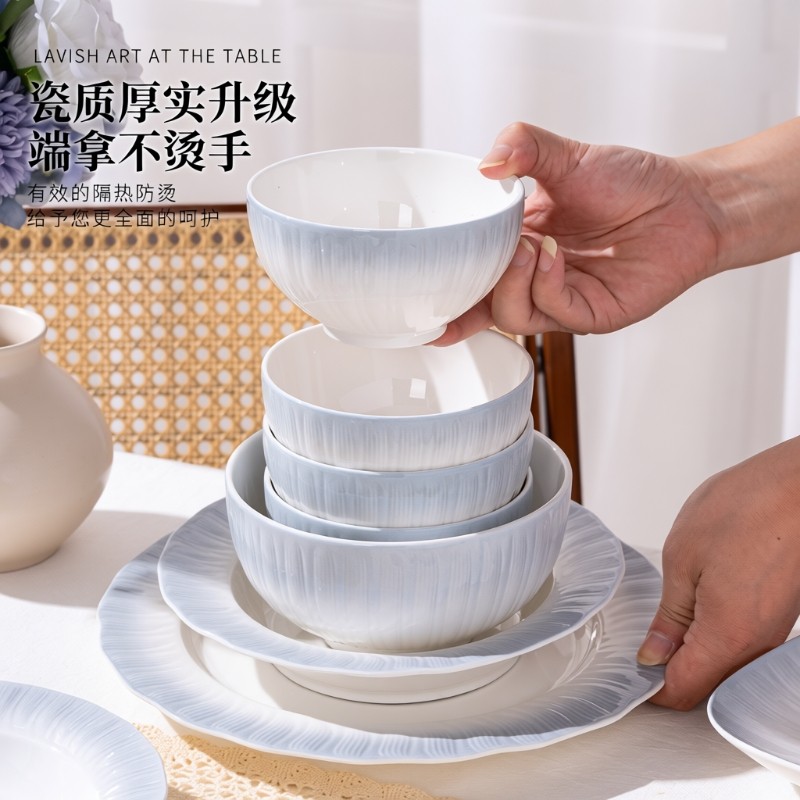 碗碟套装家用精致高颜值中式简约风单品陶瓷餐具浮雕创意碗盘组合