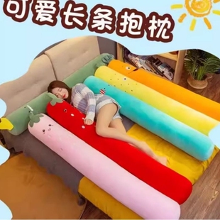 可爱抱枕长条枕夹腿睡觉枕头可拆洗圆柱女孕妇男床头双人靠枕靠垫