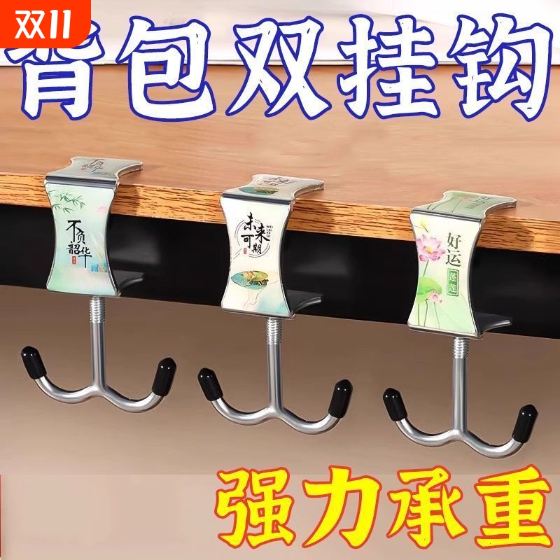 双钩学生书包挂钩课桌夹钩书桌上课挂书包家用桌面免打孔固定桌边