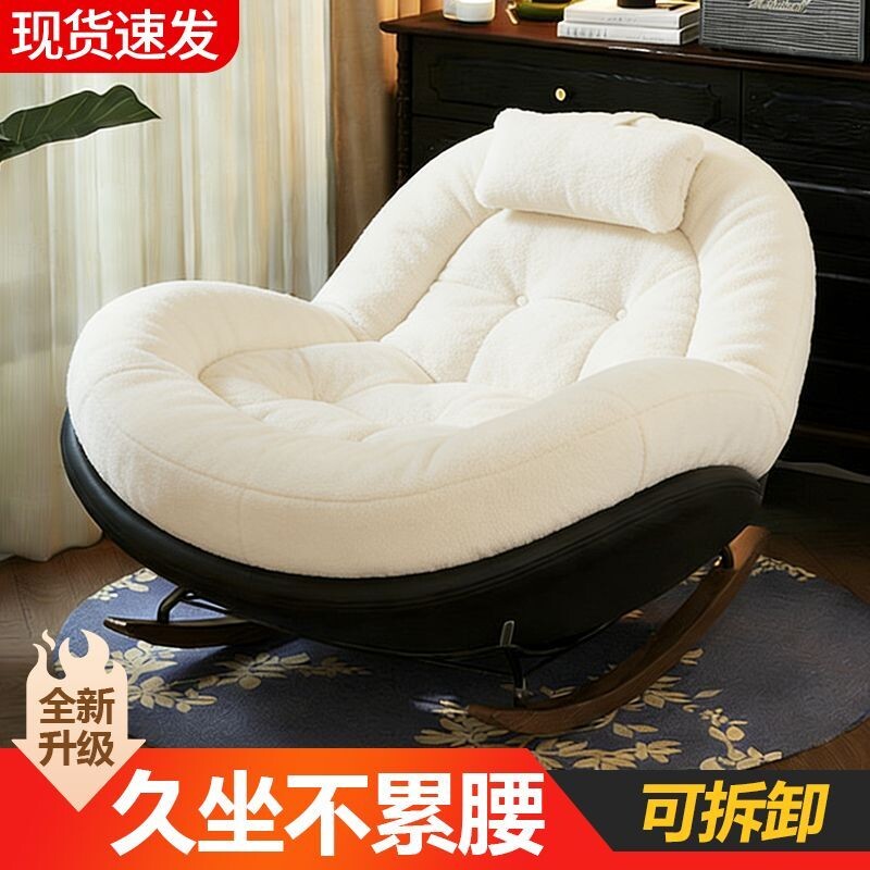 懒人沙发单人椅摇摇躺椅成人可睡觉阳台家用休闲蛋壳摇椅客厅加宽