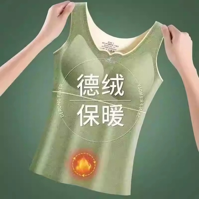 德绒保暖背心女打底内衣带胸垫