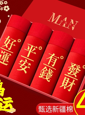 雅鹿本命年男士内裤大红色纯棉平角短裤衩男底裤男式透气新款抗菌