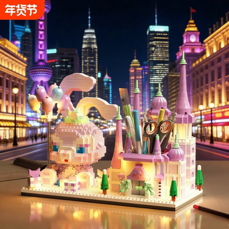 兼容乐高积木星黛露笔筒拼图男女孩系列拼装益智玩具摆件6到12岁