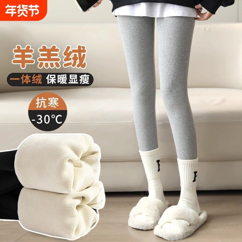 灰色打底裤女外穿2023新款秋冬季加绒加厚棉裤羊羔绒保暖裤小脚裤