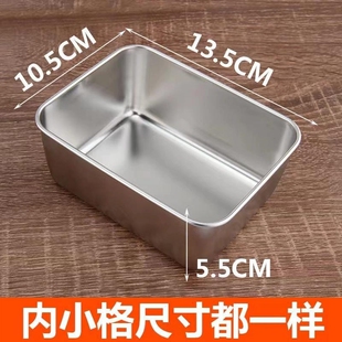 304不锈钢调料盒商用调料罐厨房调味盒透明冰粉配料盒摆摊料盒子