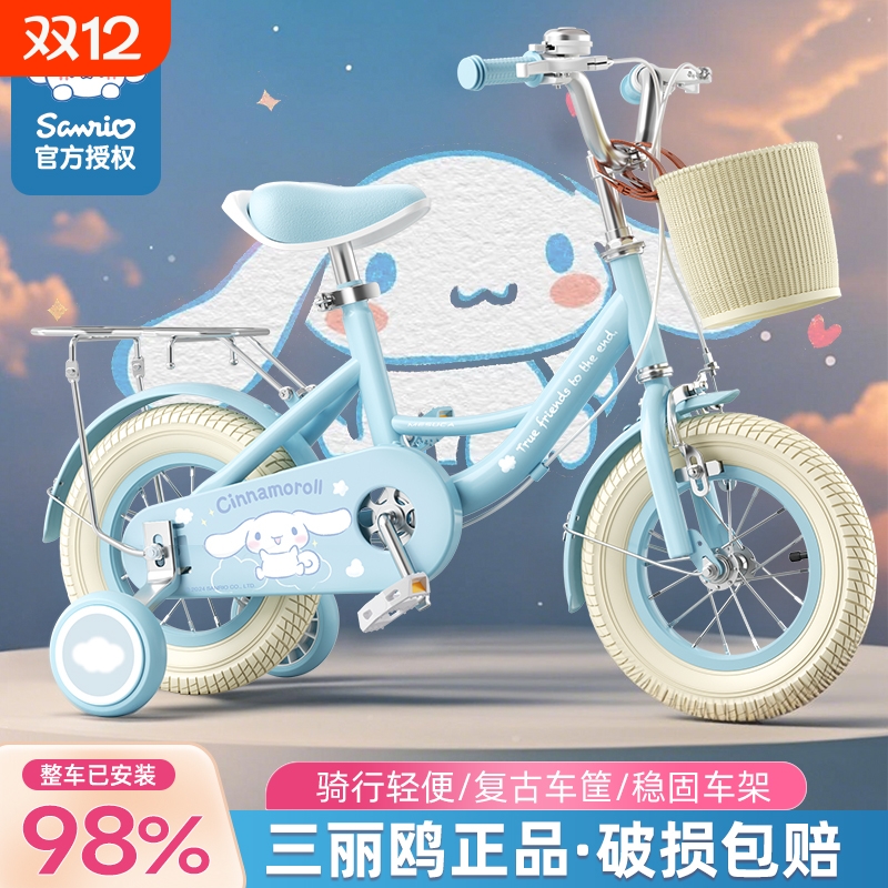 玉桂狗儿童自行车女孩3岁到6岁8到12岁7小孩女童车女款小学生单车