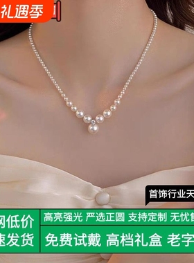 施家珍珠澳白珠光时尚饰品项链女正圆无暇高级送妈妈婆婆节日礼物