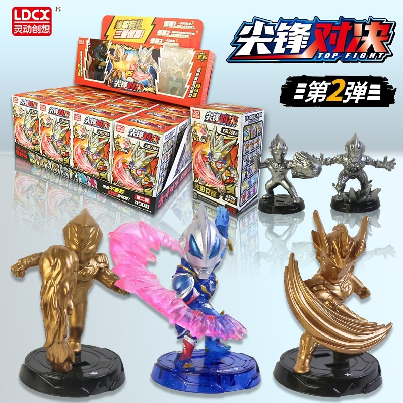 灵动创想奥特曼尖锋对决人偶玩具第2弹赛罗怪兽指环对战盲盒潮