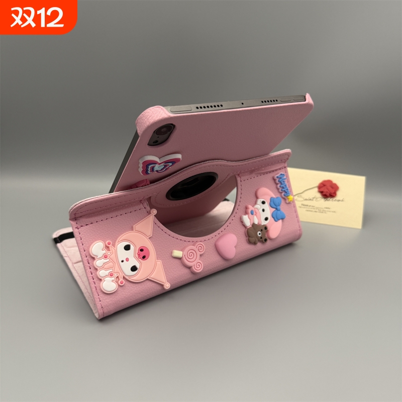 小新pad旋转保护壳旋转支架皮套