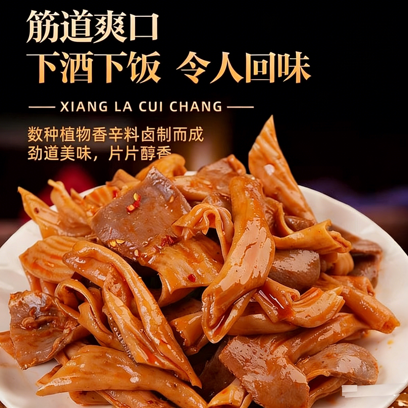 ����ζ��1�����Ѽ�峦 Ѽ�೦������±ζ�����켴ʳ�ز��������С����ʳ��ζ�ó� 7.29Ԫ