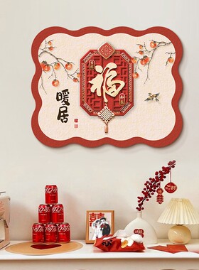 免打孔电表箱装饰画防水防腐