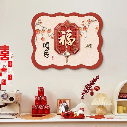 遮挡电表箱装饰画磁吸皮革配电箱开关盒贴画免打孔米老鼠卡通挂画