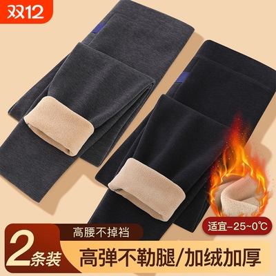 冬季驼绒保暖裤男款加绒加厚高腰