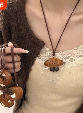 可爱小众设计碱水结面包吊坠项链女秋冬牛角包长毛衣链配饰卫衣链
