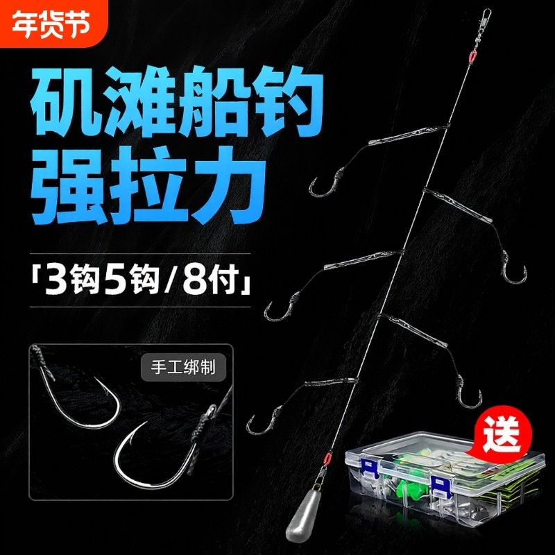 防缠绕大力马线串钩串钓套装钓组海钓-线组抛竿海竿胶管鲫鱼