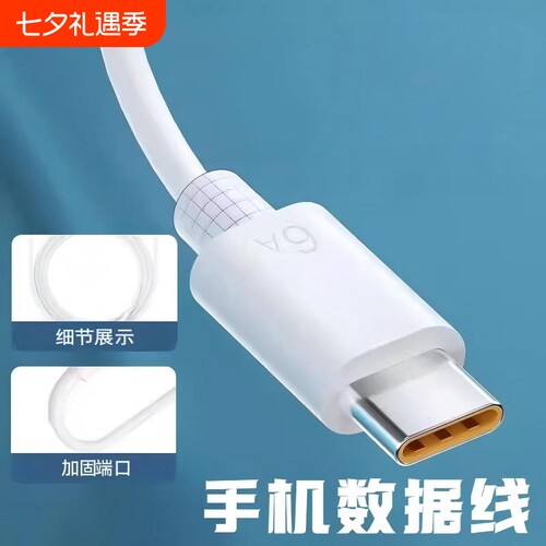 手机数据线实用两元好物适用安卓手机快充电器头数据线套装插头快充数据线快速充电快速发货