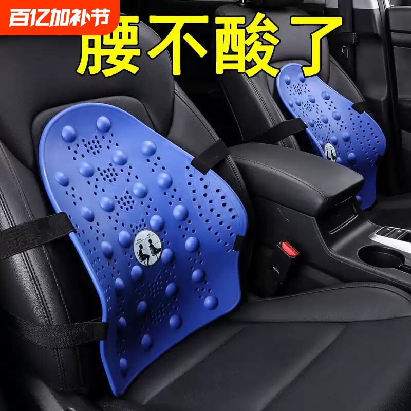 汽车载腰靠背通用护腰垫夏季家用办公室座椅透气双背靠垫通风硬质