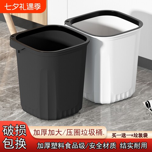 加厚带压圈垃圾桶无盖带压圈方形