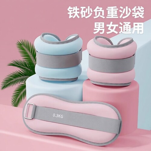 绑腿负重沙袋舞蹈跑步训练舞蹈跳舞专用装备腿部脚踝绑手儿童沙包